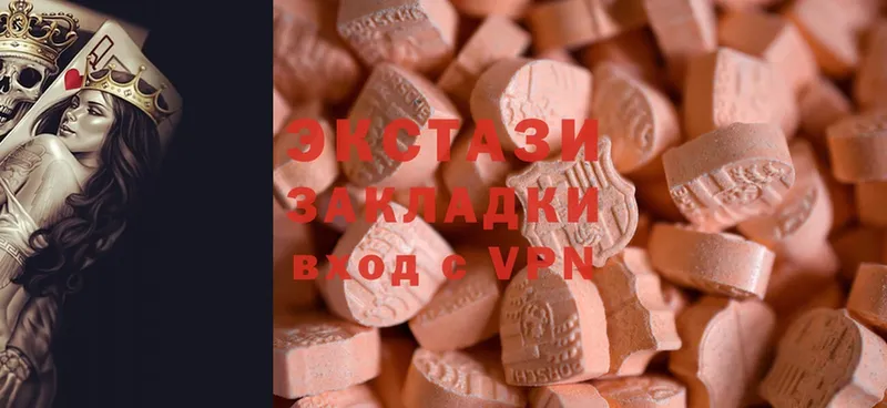 Ecstasy Дубай  KRAKEN маркетплейс  Белогорск 